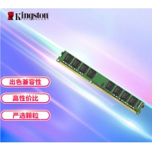 金士頓內存條
